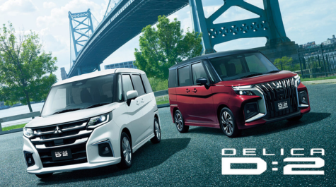 DELICA:D2