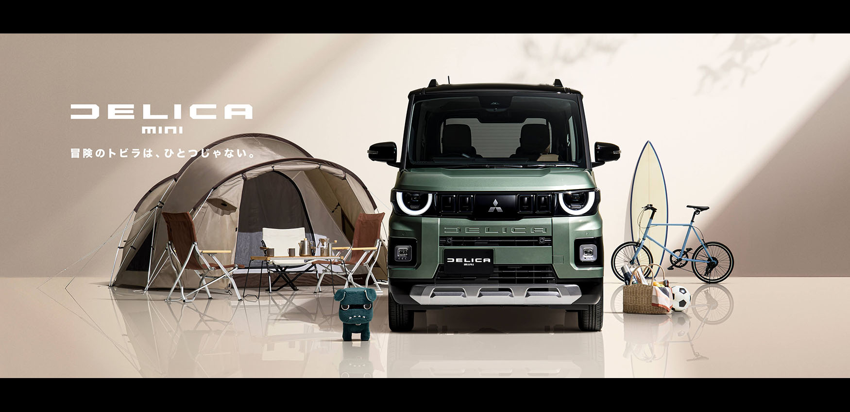 超新型デリカミニフルモデルチェンジ 2025年秋デビュー